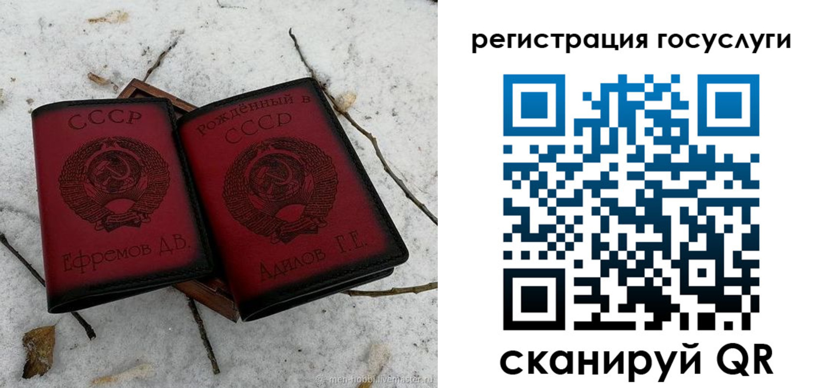 прописка законно в Бабаево